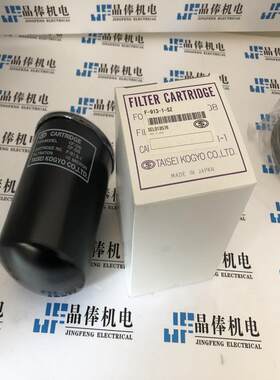 P-351,352-10,12-10U-SZ大生滤芯TAISEI过滤器UL-12A-20U-IK-L
