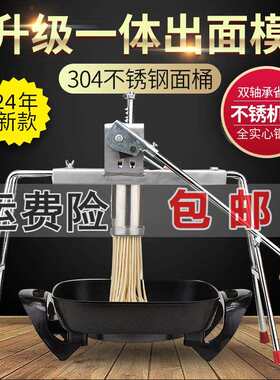 饸饹机 手动饸烙粉条压面机河洛机 冷面机 家用面条机其他