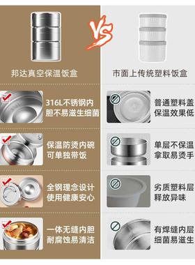 316L上不锈冬天保温饭班族带钢饭便当盒F97H5TSS学生多盒层便携小