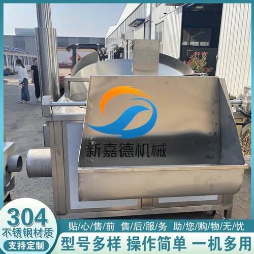 生物颗粒油炸锅自动出料油炸设备丸子带搅拌油炸锅