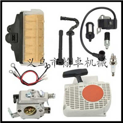 MS250 MS230 021 023 210化油器高压包空滤器拉盘 启动器燃油管