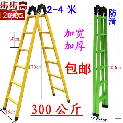 梯子 家用折叠六步梯人字梯加厚伸缩梯2米关节梯楼梯工程梯铁梯