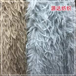 新品现货羽妃托卡长毛绒布 羽毛绒狐狸毛提花 女装箱包服装面料