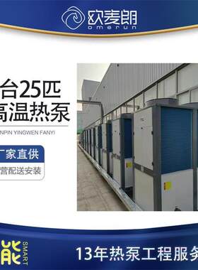 空气源冷热水系统双源空气能热泵冷热水热泵机组