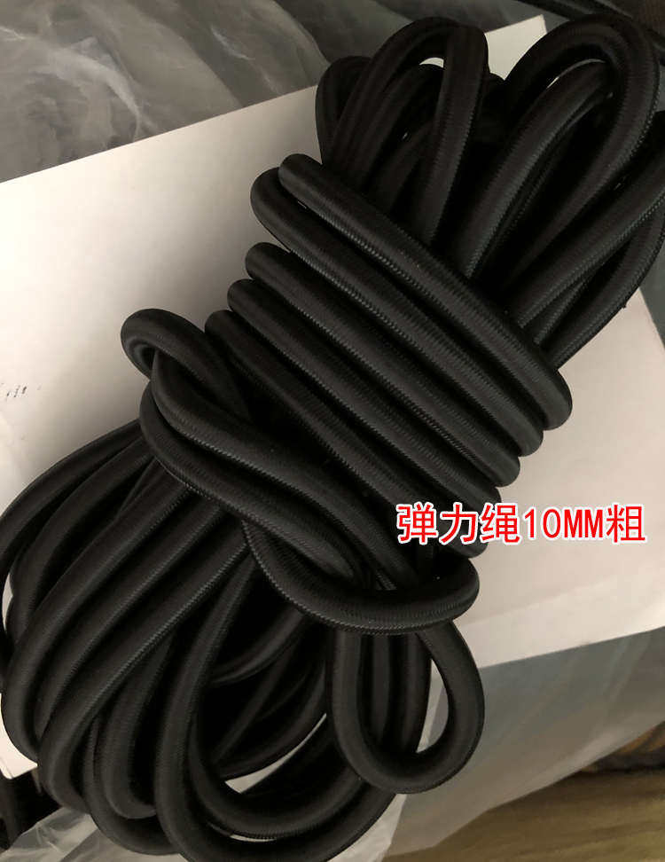 товар из китая 橡皮筋高弹力耐用皮筋绳弹力松紧带8mm蹦床弹力松紧绳加粗黑弹力