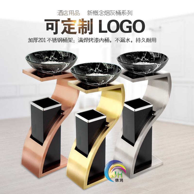 新概念垃圾桶带玻璃盆玫瑰金室内烟灰桶s型时尚灭烟立式果皮桶