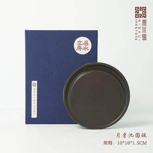 新款易水砚仿小砚台天原石老砚台书坑法专用文房四古宝然可研磨墨