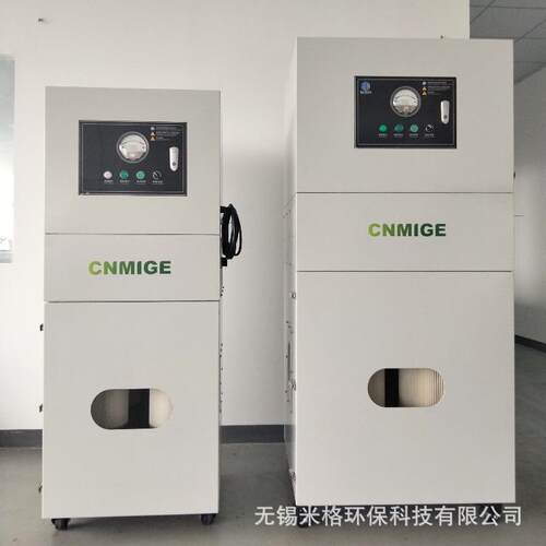 MG-5500磨床抛光除尘器80V粉尘清理工业集尘机5.5KW工业吸尘器