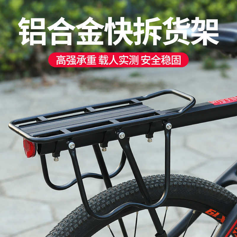 自行车车筐货架车篮山地快拆后货架后置物车框后座架通用配件装备,自行车/骑行装备/零配件,更多零件/配件,淘宝优惠券,粉丝福利购,淘宝优惠卷