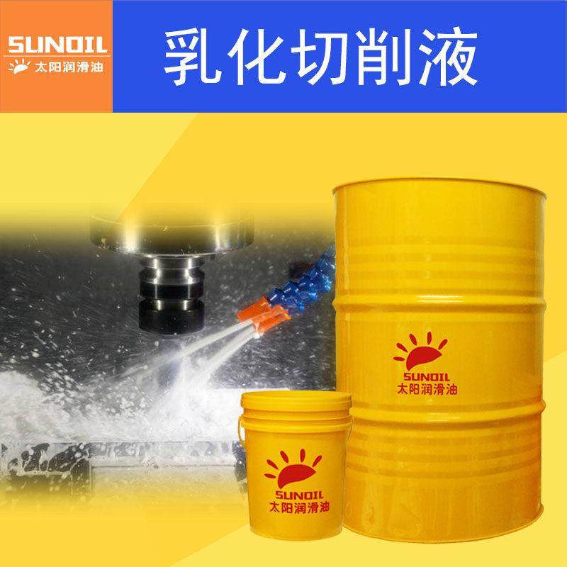 绿色环保切削液水溶性防锈乳化油铸铁不锈钢铝合金CNC车磨冷却液,工业油品/胶粘/化学/实验室用品,切削液/切削油,淘宝优惠券,粉丝福利购,淘宝优惠卷