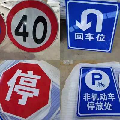 源头厂家定制交通安全标识牌限速限高重警示牌铝板反光道路标志牌