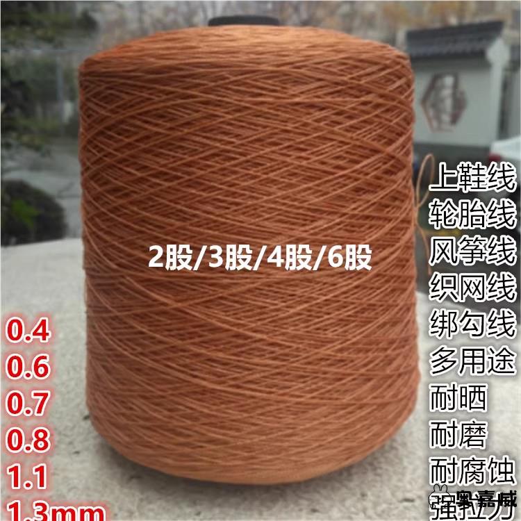 轮胎线上鞋线尼龙强力牛筋耐磨补鞋线鱼线绳