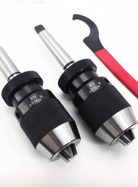 自紧锥柄钻卡盘铣床R8车床尾座Mt直柄卡盘0-16自锁自锁紧