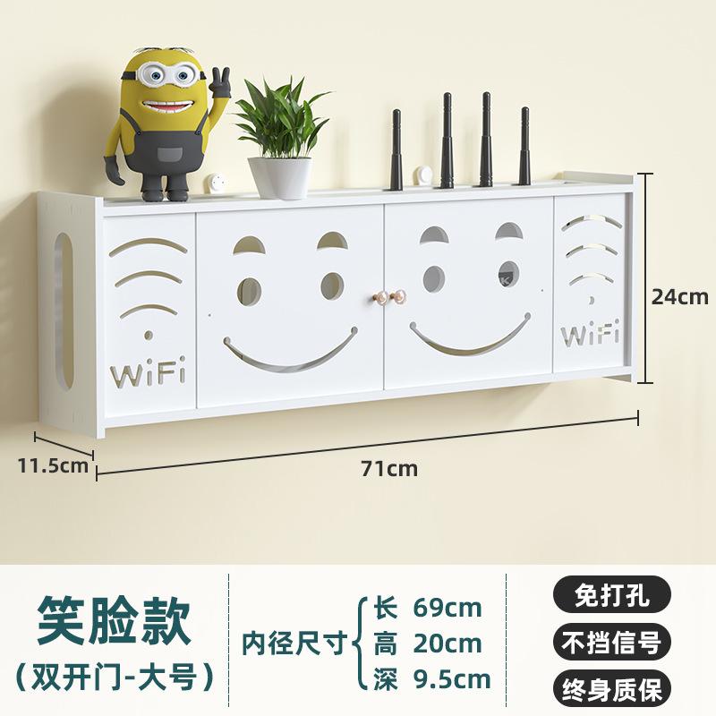电视机插座遮挡装饰厨房墙壁挂架