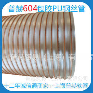 非标规格TPU钢丝软管，170mm聚氨酯耐磨钢丝软管，扫地车清扫管