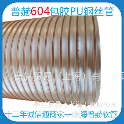 非标规格TPU钢丝软管，170mm聚氨酯耐磨钢丝软管，扫地车清扫管