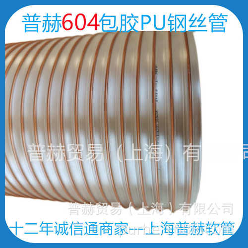 清扫软管软管扫地，钢丝车非标170mm钢丝tpu规格，管聚氨酯耐磨