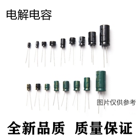 直插50v470uf电解电容，470uf50v体积，10*17mm整包500只