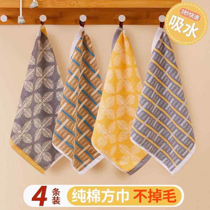 日本进口品质方巾洗脸小毛巾吸水不掉毛家用擦手巾加厚幼儿