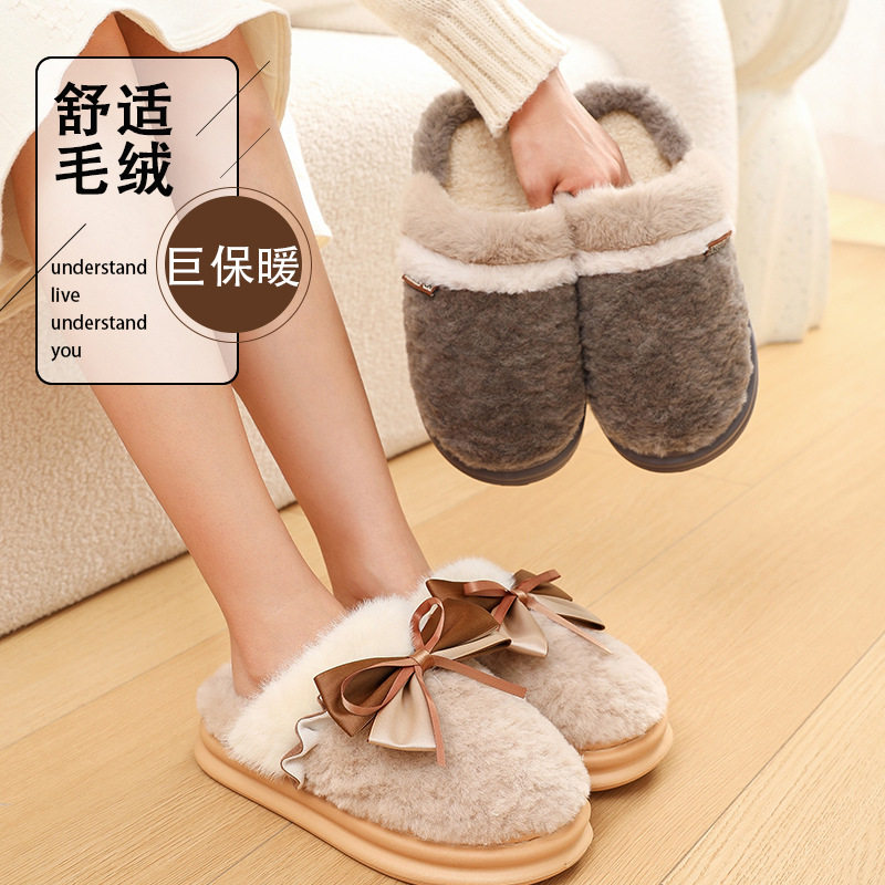 2025新款韩系少女心蝴蝶结包头毛毛拖鞋女防滑平底冬季居家棉拖鞋,居家布艺,居家棉拖/棉鞋,淘宝优惠券,粉丝福利购,淘宝优惠卷