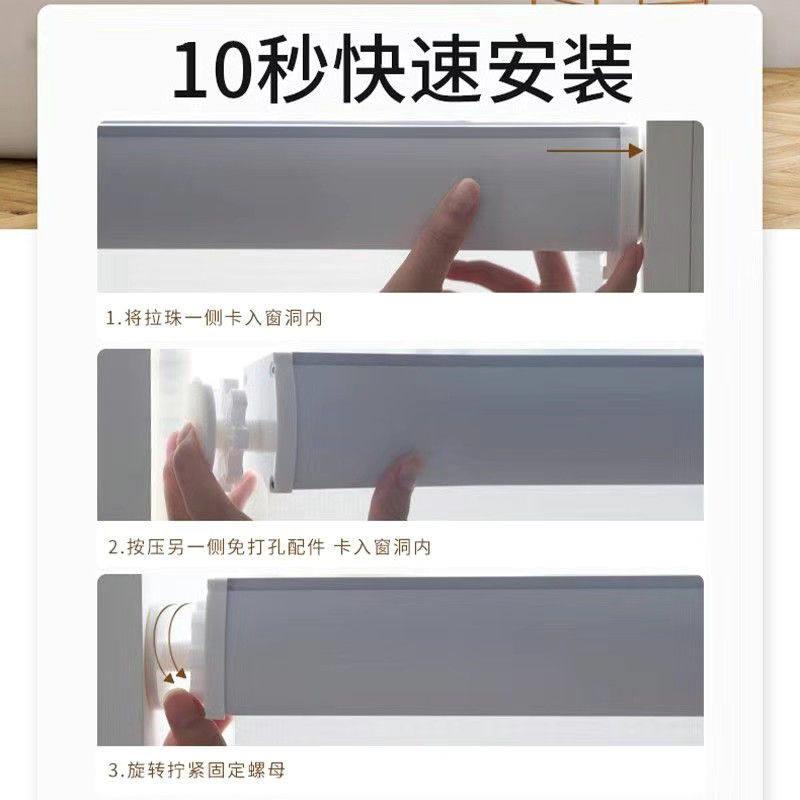 柔纱帘新款窗帘RSL-0789遮光免打孔安透装办公室厨卫生间气遮阳升