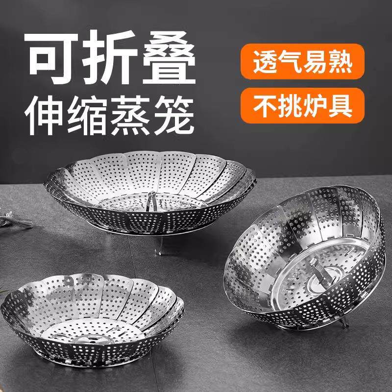 跑江湖地摊货源不锈钢蒸笼盘水果盘折叠蒸盘器餐具饺子盘厂家