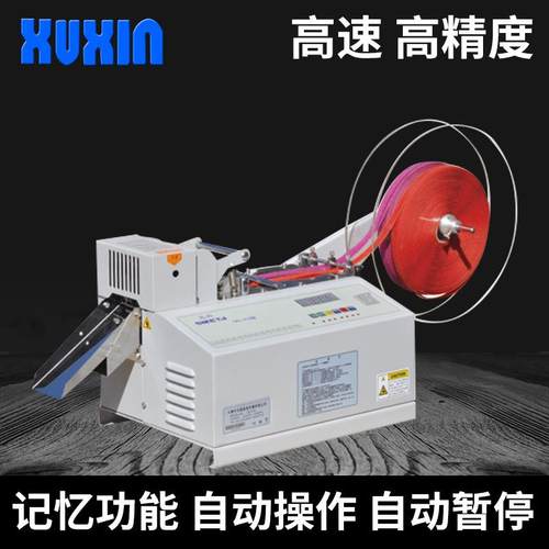 全自动电脑切带机魔术贴专用电脑切带机松紧商标切断机