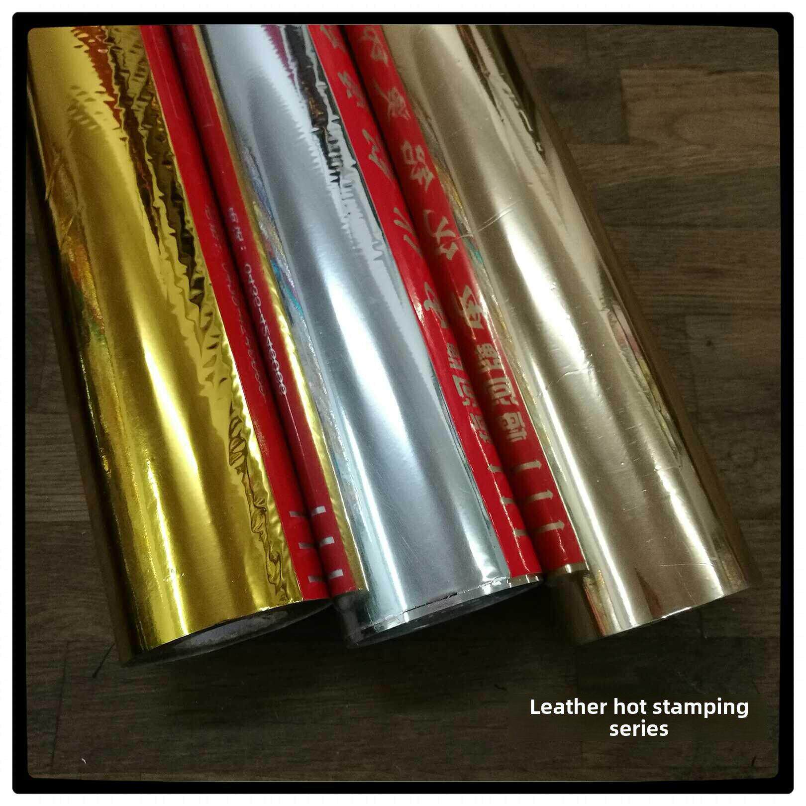 烫皮革电化铝高频机烫金穗M4梅河口金银淡金蓝红黑色烫金纸