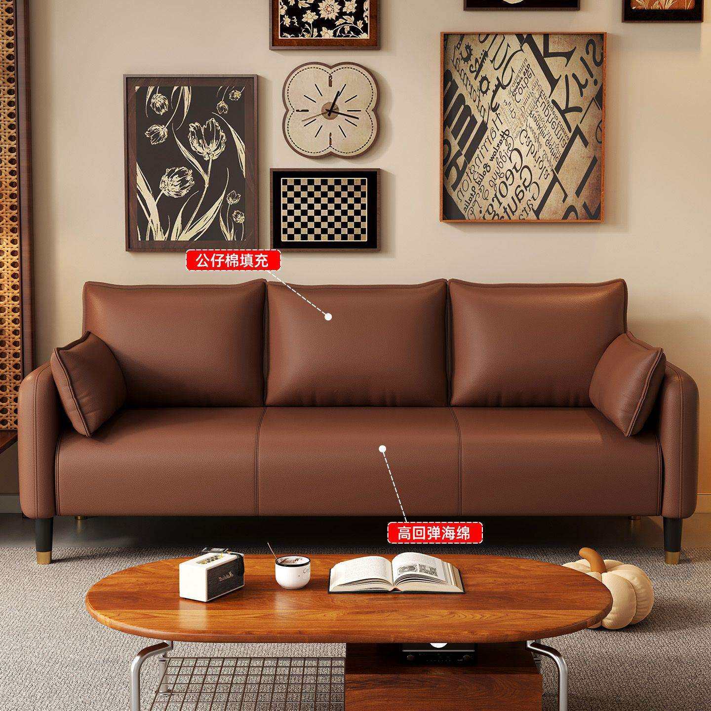 户型沙发直排皮质沙发租房WZC单身公寓出客厅小简小约单人两人三