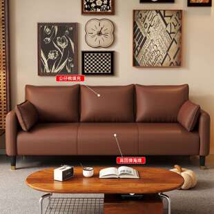小户型沙发直排皮质小沙发出租房单身公寓客厅简约单人两人三人位