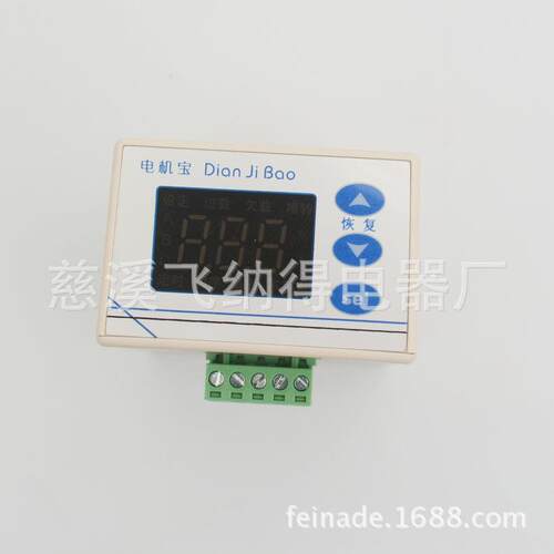 飞纳得F20H2电源保护装置欠电流继电器断相继电器 F20H2交流电机