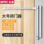 东泰闭门器家用轻型自动关门器隐形门弹簧门弓缓冲简易闭合器静音