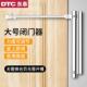 东泰闭门器家用轻型自动关门器隐形门弹簧门弓缓冲简易闭合器静音