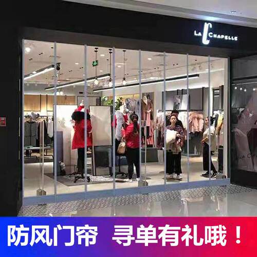 pvc门帘磁性自吸磁吸防蚊夏季夏天帘子商用透明塑料空调隔断门帘