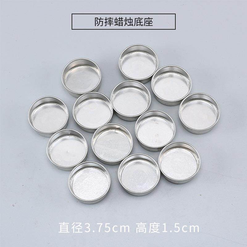 圆形铁制款蜡烛底座烛台 创意DIY自制蜡烛铁蜡台浅底款家用蜡烛台