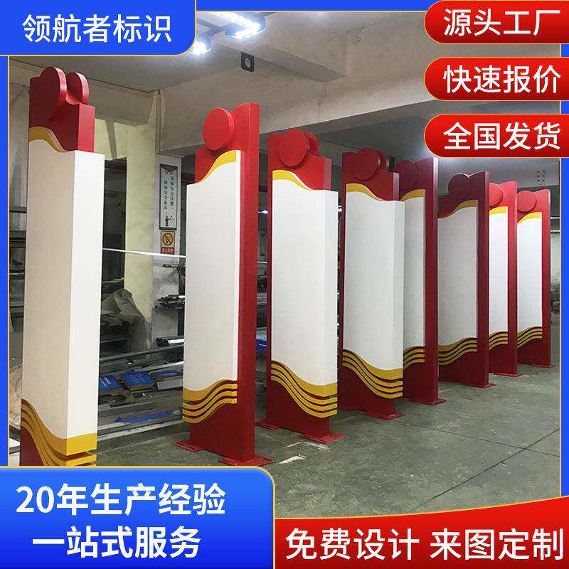 厂家制作不锈钢导向牌标识牌户外精神堡垒指示牌景观商场导视牌