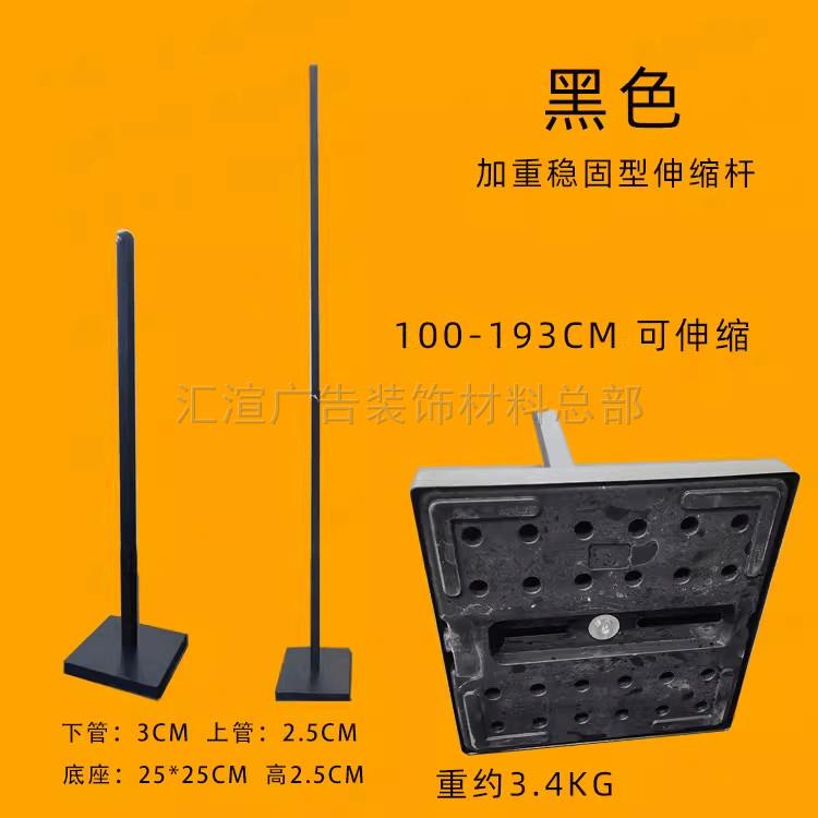 网红路牌铁艺伸缩婚庆KT板立牌支架落地立柱背景架升降调节海报