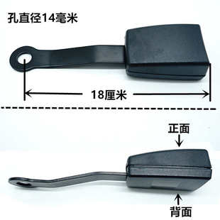 母扣 汽车安全带座椅插槽卡口保险带底座锁扣校车客车工程车改装