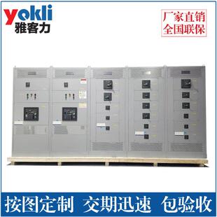 厂家生产UL/cUL/CSA配电柜，ULcertifiedswitchboard，4-8交期