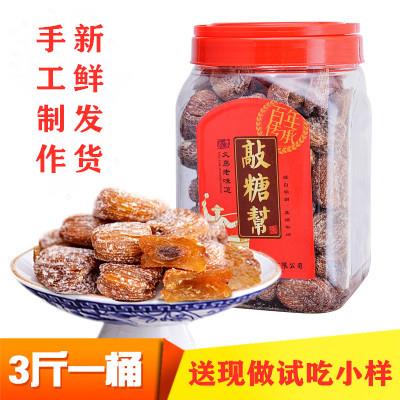 敲糖帮义乌特产全半干 干义乌金丝蜜枣干有核包粽子熬粥煲汤泡茶