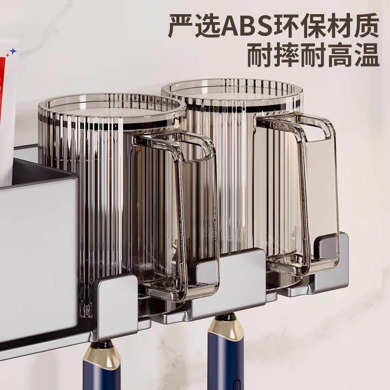 牙刷置物架免打孔漱口杯电动牙刷架子卫生间收纳壁挂牙缸牙具挂架