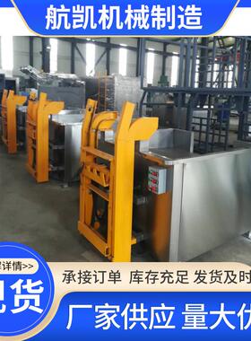 航凯食物垃圾处理机不锈钢剩饭剩菜处理设备日500公斤商用高效
