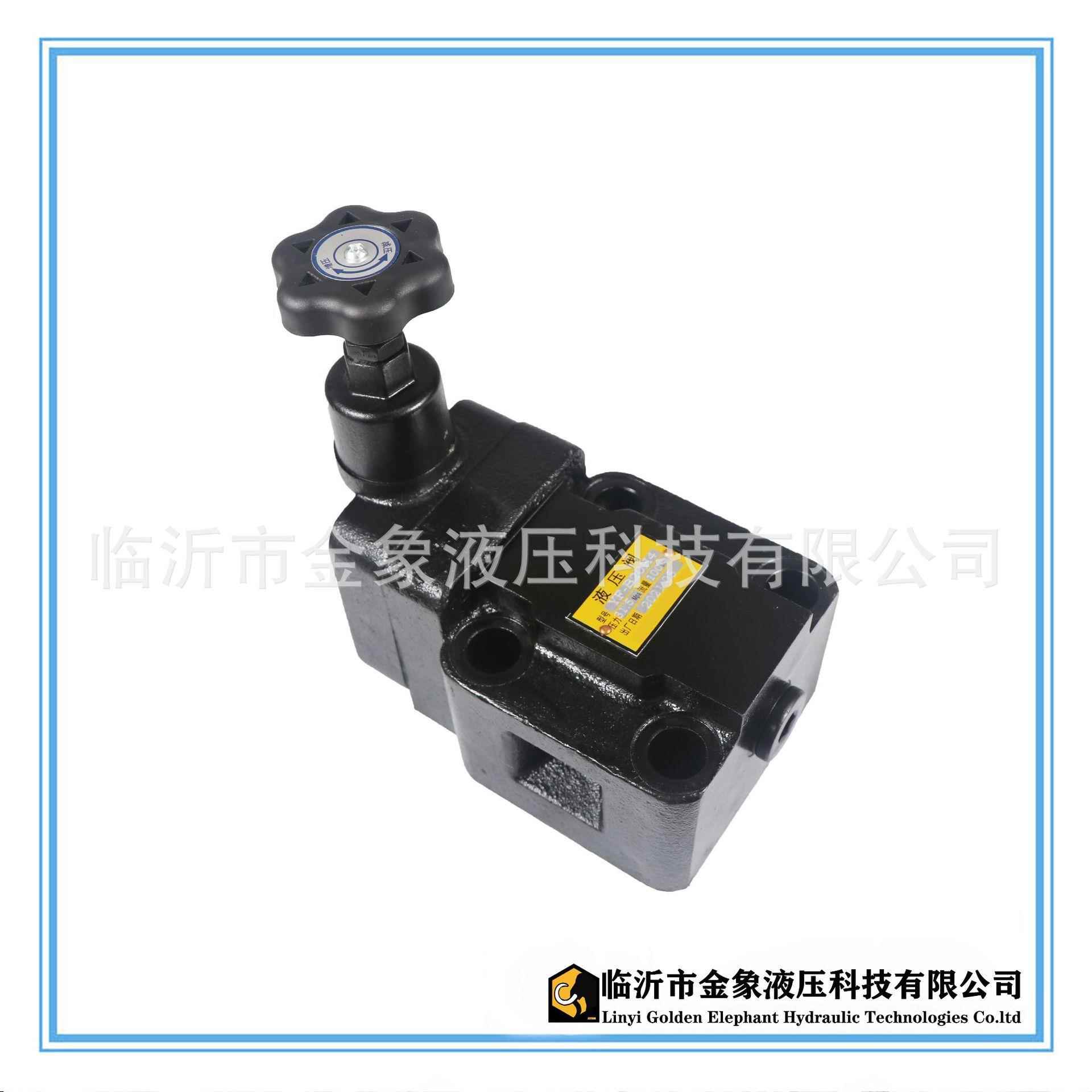 液压板式手动溢流阀YF-B10H4-B20H4-B32H4-h1/h2/h3/h4