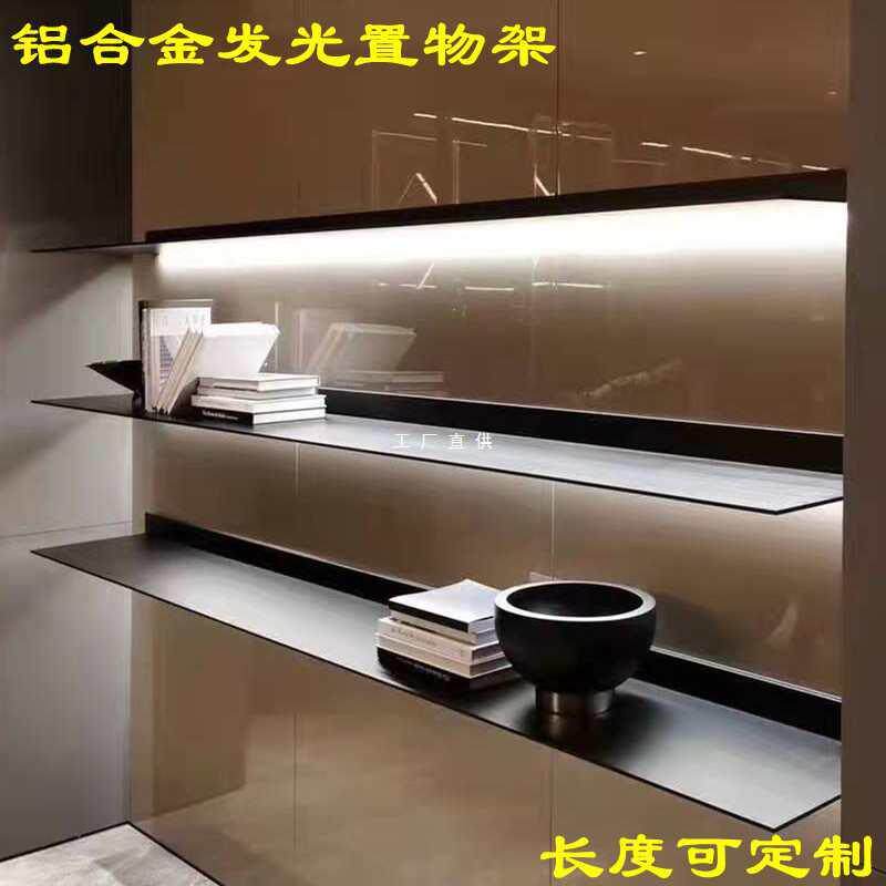 铝合金置物架发光LED带灯装饰层板挂墙上壁挂置物板酒架简易