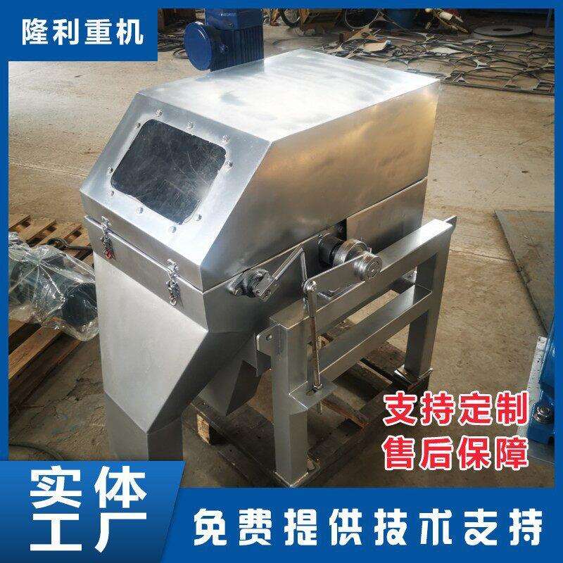 磁粉回收机磁分离机磁混凝用磁选机超磁分离机水处理