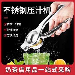 水果汁石榴汁手压式2025新款榨汁机手动神器挤压多功能榨橙汁专用