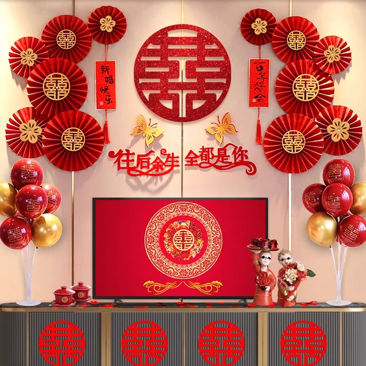 结婚婚房布置套装新房装饰拉花女方卧室男方房间全套婚礼用品大全