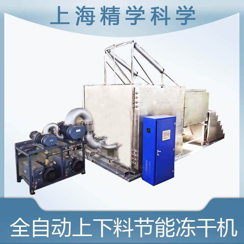 罗汉果桃冻干机,火龙果桃冻干机,猕猴桃冻干机