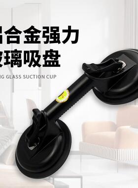 单爪玻璃吸盘W1固、W2强瓷砖EVV地板吸提搬运拔吸力器盘定器搬运