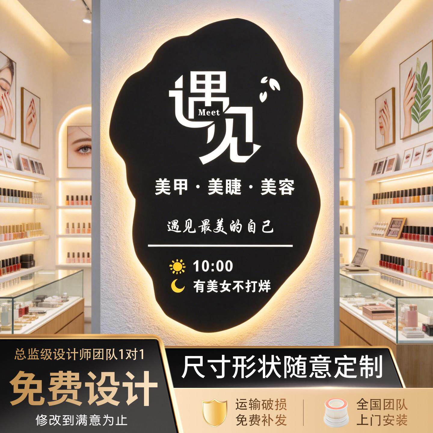 镂空灯箱广告牌美容美甲店铺门牌挂墙式发光招牌定制铁艺灯箱定做